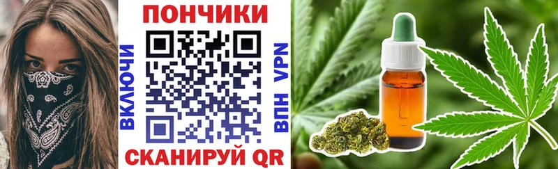 Наркотические вещества Челябинск Кокаин  СОЛЬ  блэк спрут онион  Меф мяу мяу  Гашиш 
