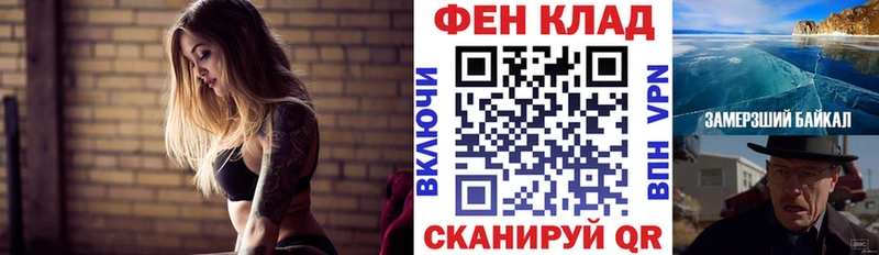 дарк нет состав  hydra   Челябинск  купить  сайты  АМФЕТАМИН Premium 