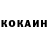 МЕТАДОН белоснежный Schizo Man