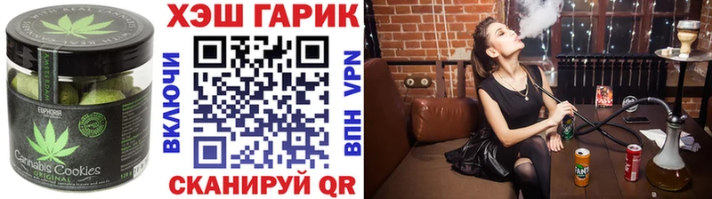Cannafood конопля  Челябинск 