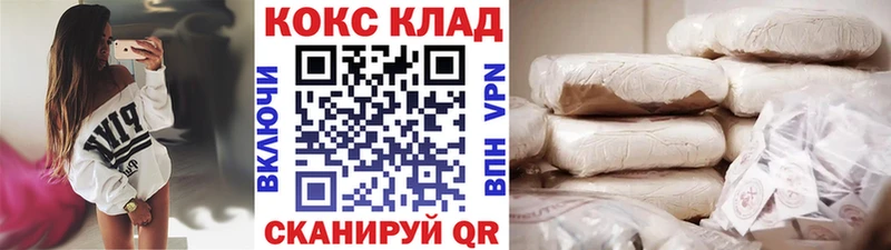 COCAIN VHQ  Челябинск 