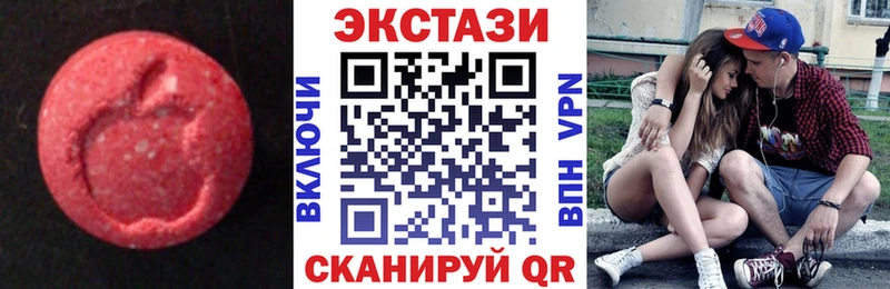 ЭКСТАЗИ Cube  mega маркетплейс  Челябинск 