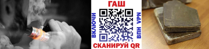 Гашиш Изолятор  Челябинск 