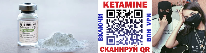 сколько стоит  Челябинск  КЕТАМИН ketamine 