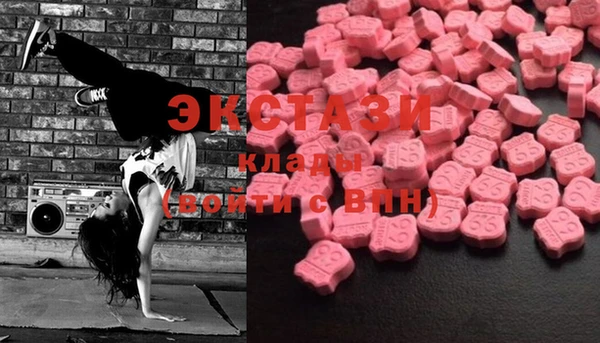 COCAINE Алексин