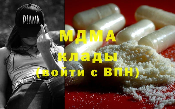 COCAINE Алексин