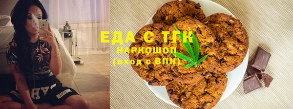 COCAINE Алексин