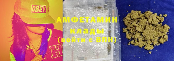 прущие крисы Гусиноозёрск