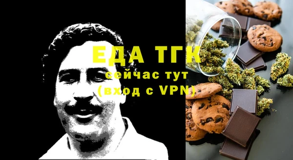 дистиллят марихуана Алзамай