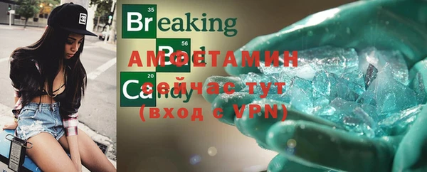 COCAINE Алексин