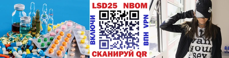 LSD-25 экстази ecstasy  MEGA как зайти  Челябинск  как найти закладки 