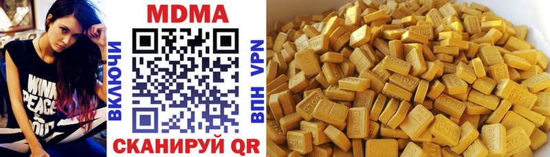 дарнет шоп  Челябинск  МДМА VHQ 